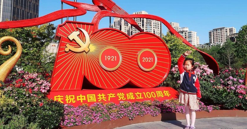 Uma crônica a respeito de um velho senhor: o centenário do Partido Comunista Chinês